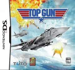 【中古】ニンテンドーDSソフト TOP GUN