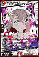 ゼロフェニックス プロモ 4枚 デスフェニックス 銀枠 4枚 2025年最新】暗黒凰ゼロフェニックスの人気アイテム - メルカリ