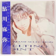 鮎川麻弥◇新視界◇MELTING POINT◇LP2枚セット◇和モノ maxresdefault.jpg