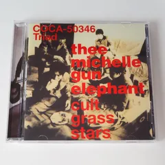 2024年最新】thee michelle gun elephant cd/1000の人気アイテム ...