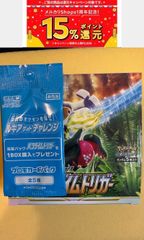 ポケモンカード 白熱のアルカナ 1BOX分未開封20パック 箱付き - ホビー