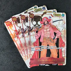 ワンピースカードゲーム 新たなる皇帝 OP09/118P1 パラレル)ゴール・D・ロジャー SEC☆ 4枚セット