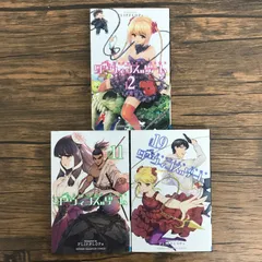 ダーウィンズゲーム FLIPFLOPs [1-21巻 コミックセット/未完結] Amazon.co.jp: ダーウィンズゲーム コミック 1-7巻セット (少年