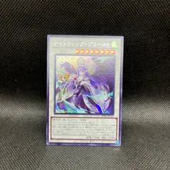 2025年最新】白き森の シークレットの人気アイテム - メルカリ