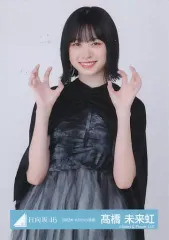 髙橋未来虹　生写真　フルコンプ 髙橋未来虹 生写真 フルコンプ 日向坂46 髙橋未来虹 2023年