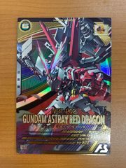 状態A ガンダムアストレイ　レッドドラゴン MBF-P02 UTB03-009 U アーセナルベース