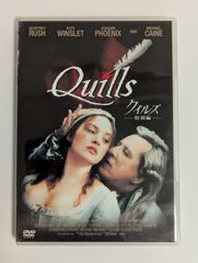 【中古品】クイルズ 特別編('00米)　QUILLS　DVD【外国映画・ドラマ】