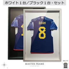 送料込【ホワイト・ブラック2台セット（各1台）】Master Frame - Starter Kit / JERSEUM STORE 別注のサムネイル