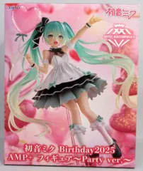 初音ミク Birthday 2025 AMP+ フィギュア 12個セット 初音ミク Birthday 2025 AMP+ フィギュア Party ver. - メルカリ