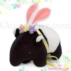 動物園 バクのぬいぐるみ アクセサリーセット A-SHOW ムニュマムMサイズ マレーバク フラワーコスプレ 15cm