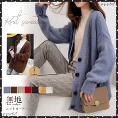 ニットカーディガン レディース ゆったりVネック 羽織 無地 ポケット付き アウター 体型カバー カーデトップス おしゃれ ニットトップス 韓