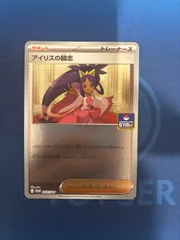 ペパー　プロモ　ミラー　新弾バトル景品　4枚 ペパー 新弾バトル プロモ ミラー 4枚セット｜Yahoo!フリマ（旧