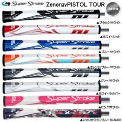 【メール便】【日本仕様】2023 スーパーストローク ZENERGY ゼナジー PISTOL TOUR パターグリップ GR-255 新品 未使用
