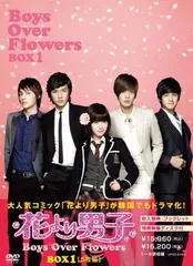 2024年最新】花より男子~Boys Over Flowers DVD-BOX3 (6枚組)の人気アイテム - メルカリ