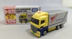 プチプチ梱包　赤箱　トミカ　西濃運輸　カンガルー便　トラック　日野プロフィア トミカ 西濃運輸 カンガルー便トラック - YouTube