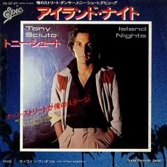 トニー・シュート☆Diamond In The Rough