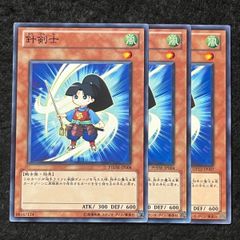 珍品　憑依装着　4枚セット未開封　遊戯王 Amazon.co.jp: 【イラスト違い】 遊戯王カード QCAC-JP044 憑依