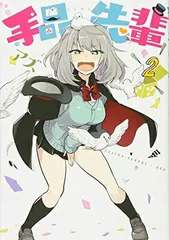 手品先輩 直筆サイン入りポスター Amazon.co.jp: 全選手 直筆サイン入り RIZIN.22B2サイズ
