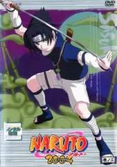 NARUTO ナルト 2nd STAGE 2004 巻ノ二【アニメ 中古 DVD】レンタル落ち