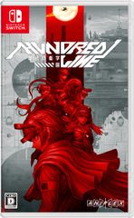 在庫あり【新品】【NS】HUNDRED LINE ‐最終防衛学園‐【ネコポス送料無料】