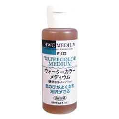【迅速発送】ホルベイン 水彩用メディウム W472 60ml ウォーターカラーメディウム（透明水彩メディウム) 03472