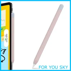 【在庫処分】AhaStyle 超薄型 Apple Pencil 2 シリコン保護ケース Apple Pencil 第二世代のみに適用 ツートンカラー (ピンク＋水色)