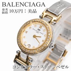 美品】 ガガミラノ メンズ 腕時計 クォーツ ナポレオーネ 白 パール 幾何学 美品】 ガガミラノ メンズ 腕時計 クォーツ ナポレオーネ 白