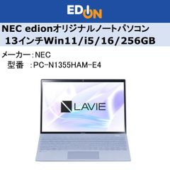 【04172】＊新品＊NECエディオンオリジナルモデルPC-N1355HAM-E4　13”ⅰ5/16/256GB