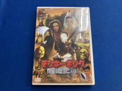 チャウ・シンチーの魔界ドラゴンファイター('93香港) - メルカリ