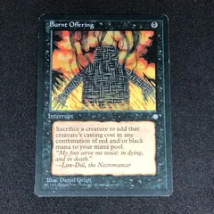 2025年最新】アイスエイジ mtgの人気アイテム - メルカリ