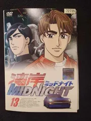 新品ケース交換済み 湾岸ミッドナイト DVD 全13巻