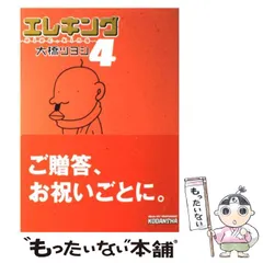 2024年最新】大橋ツヨシの人気アイテム - メルカリ