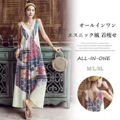 オールインワン エスニック風 ワイドパンツ レディース Vネック オーバーオール パンツドレス 結婚式 パーティードレス パンツ ロング丈 ノ