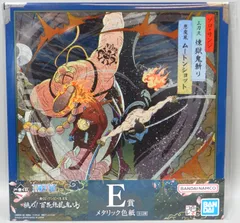 BANDAI SPIRITS 一番くじ ワンピース EX 挑め!百花繚乱鬼ヶ島 E賞 ゾロ&サンジ(煉獄鬼斬り・ムートンショット) メタリック色紙
