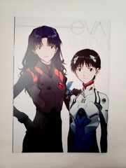 シン・エヴァンゲリオンの入場特典冊子