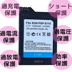♡極美品♡PSP-3000 純正バッテリー　新品充電器　画面フィルム付き かなり美品 超希少 PSP 3000 ライラックパープル 本体