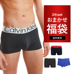 福袋企画☆メンズ　ボクサーパンツ　３枚セット