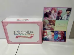 ニンテンドースイッチ 五等分の花嫁 ~彼女と交わす五つの約束~ スペシャルボックス