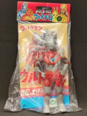 2025年最新】ウルトラq m1号の人気アイテム - メルカリ