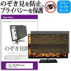 2025年最新】KA270Hの人気アイテム - メルカリ