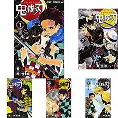 【中古-非常に良い】 鬼滅の刃 コミック 1-10巻 セット