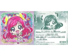 【中古】コレクションシール SR-12[スーパーレア]：キュアドリーム(夢原のぞみ)