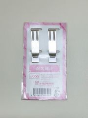 お太鼓止め　便利な和装小物　655
