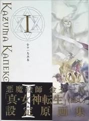 女神転生　S.SPECIAL金子一馬　箔押し　サインカード　レア 金子一馬 直筆サイン入り複製色紙 / 女神転生