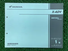 2025年最新】X-ADVサービスマニュアルの人気アイテム - メルカリ