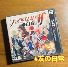 ファイアーエンブレム if 白夜王国 49-35