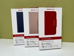 iPhone 14 レザーフリップケース/レッド・ベージュ・ネイビー