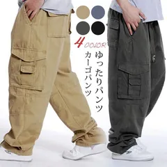 カーゴパンツ メンズ ゆったりパンツ 太め 長ズボン おしゃれ サルエルパンツ カジュアルパンツ グレー/黒/イエロー/グリーン ポケット 袴パンツ メンズ オールシーズン 綿 無地 大きいサイズ x