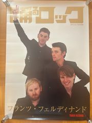 ドラゴンボールＺ.悪魔くん.魔法使いサリー非売品映画ポスター貴重 90 東映アニメまつり ドラゴンボールZ 悪魔くん 魔法使いサリー