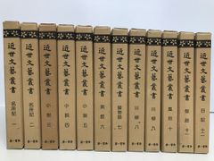 トポロジーと幾何学入門 I M シンガー J A ソープ 共著 培風館